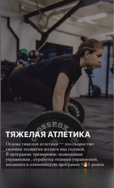 Функциональный тренинг/ Спортзал/фитнес в Новосибирске