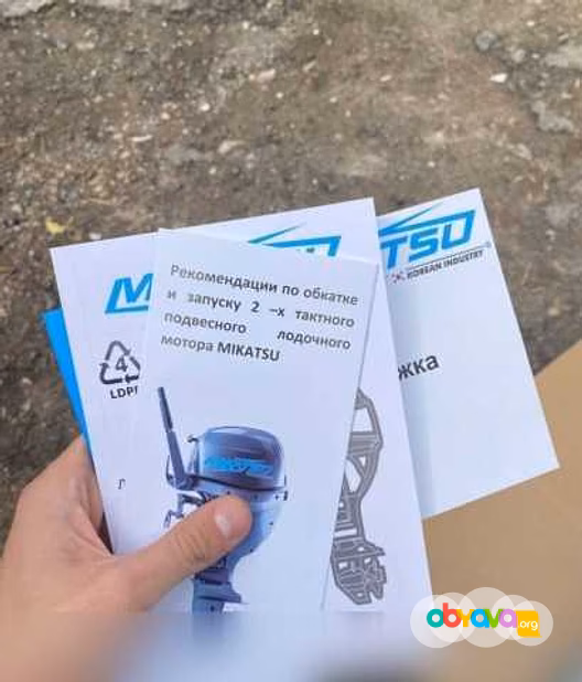 Додочный мотор mikatsu 9.9 m9.9fhs