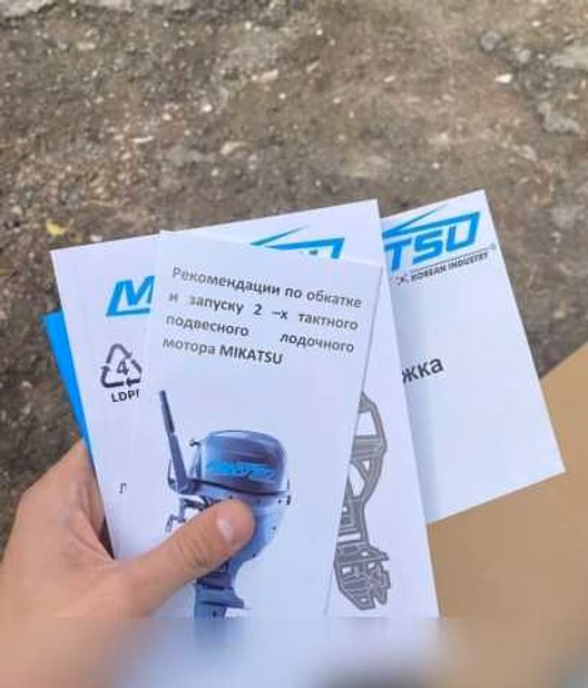 Додочный мотор mikatsu 9.9 m9.9fhs