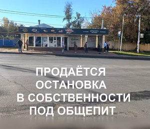 Продам: кафе в Уфе