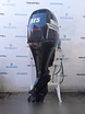Suzuki DF115 в Якутске