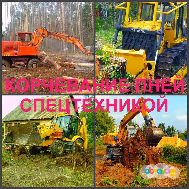 Корчевание Воронеж, корчевание пней в Воронеже