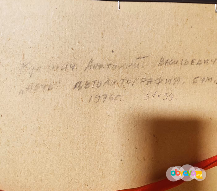 Картина оригинал А. В. Кулинич – авторская автолитография, 1976 г.,