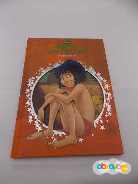 Продам: книги дисней в Санкт-Петербурге