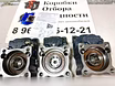 Продам: коробку Отбора Мощнос ZF 010-062-00175