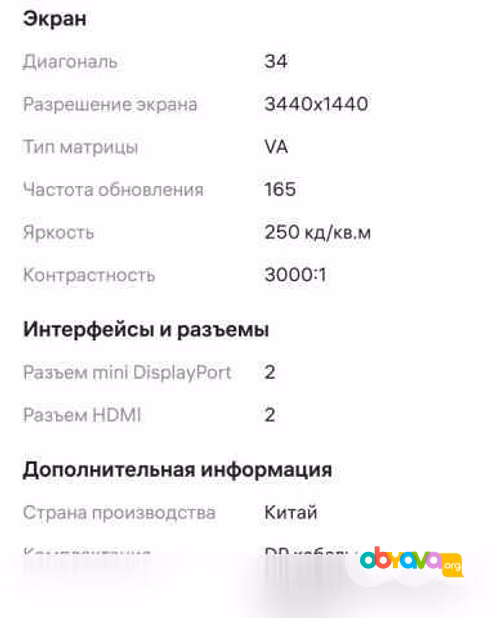Продам: системный блок, Монитор