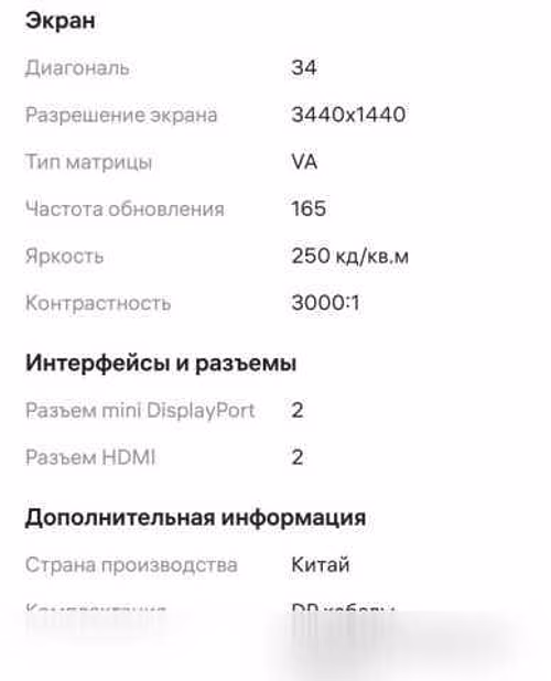 Продам: системный блок, Монитор