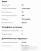 Продам: системный блок, Монитор
