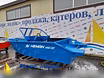 Продам: неман (Neman) – 450 DC в Рыбинске