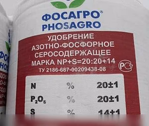 Продам: сульфоаммофос