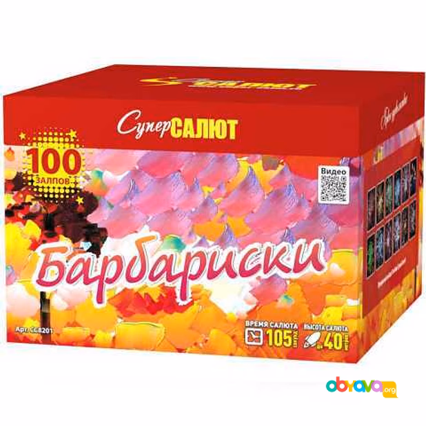 Продам: фейерверк СС8201 Барбариски (1,2" х 100) в Казани