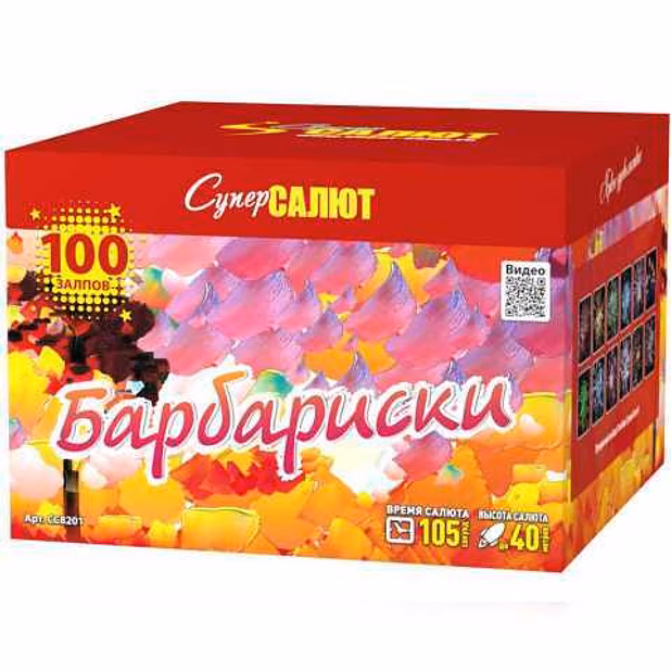 Продам: фейерверк СС8201 Барбариски (1,2" х 100) в Казани