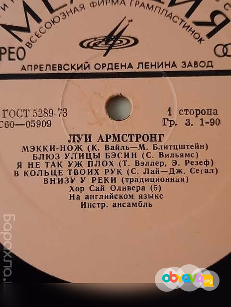 Продам: виниловые пластинки СССР "Дин Рид" и дру в Люберцах