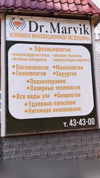 Сдам посуточно: квартиру в Кирове