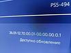Sony Playstation 5 С Дисководом