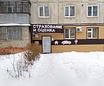 Продам: полис спортсменам для участия в спорте в Курске