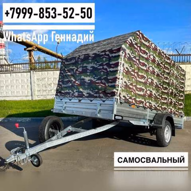 Продам прицеп МЗСА 3.45х1.5 817717.022