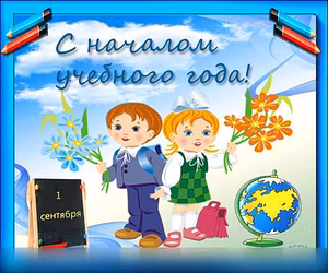 Предложение: выпускной,свадьба,утренник,крестины в Пензе