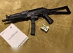 Продам: СХ-ПП-19 Витязь