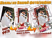 Предложение: фотографии на фотопазлах в Коврове