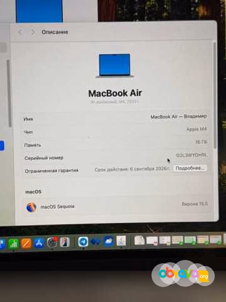 Продам: MacBook Air 15