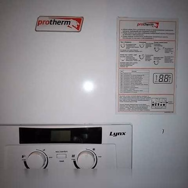 Продам: котёл газовый Protherm Пантера в Саратове