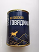 Продам: Cвинину тушёную "Алтайскую" СИЛА в Уссурийске