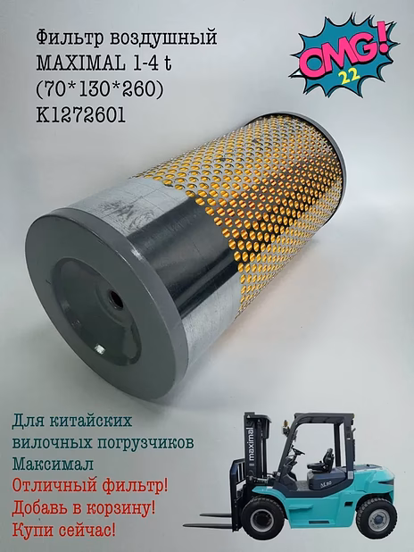 Запчасти на вилочные погрузчики  Toyota, Caterpillar (CAT), Linde,Still, Jungheinrich, Hyundai , Komatsu , Mitsubishi