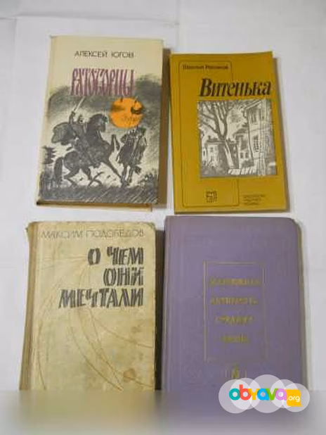 Продам: книги в Санкт-Петербурге