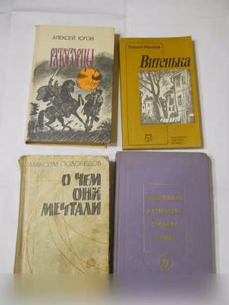 Продам: книги в Санкт-Петербурге