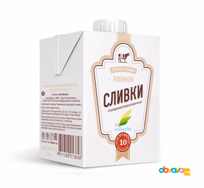 Продам: сливки Милкавита 10% в Долгопрудном