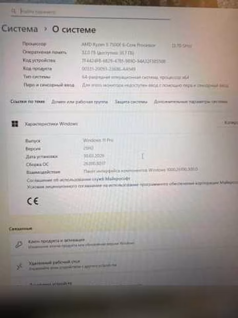 Продам: игровой ПК ryzen 5 7500F/16gb RX 7800XT /32ГБ