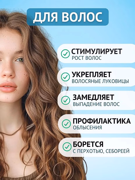 Дарсонваль