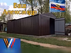 Продам: гараж - ракушку в Подольске