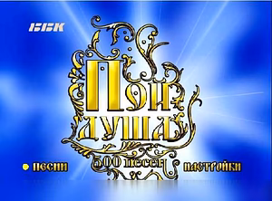 Продам: караоке песни двд диск караоке 500 песен в Сыктывкаре