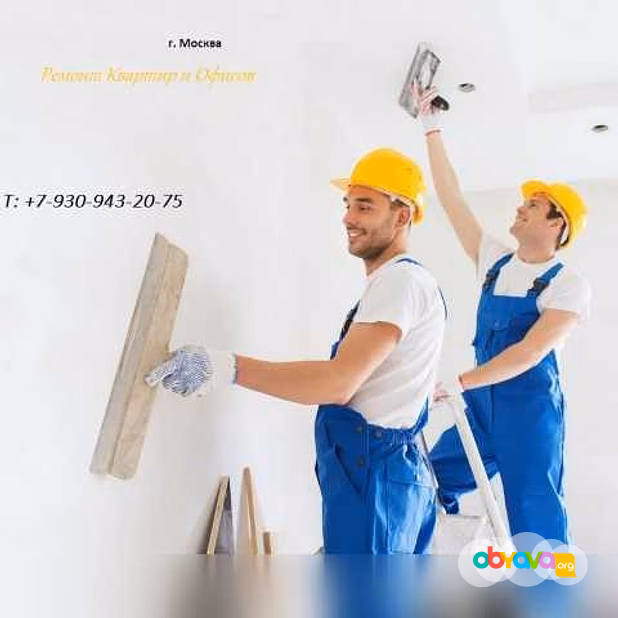 Продам: Ремонтно-Строительные работы в Москве