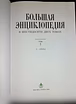 Продам: книги в Москве