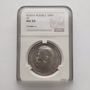 Продам: 1 рубль 1899 (эб без точки) cprc (цикц)