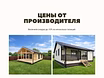 РАМБЫТ