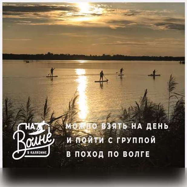 Водные экскурсии, прокат сапбордов