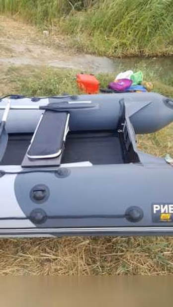 Продам: лодка ПВХ Ривьера 3200НДНД