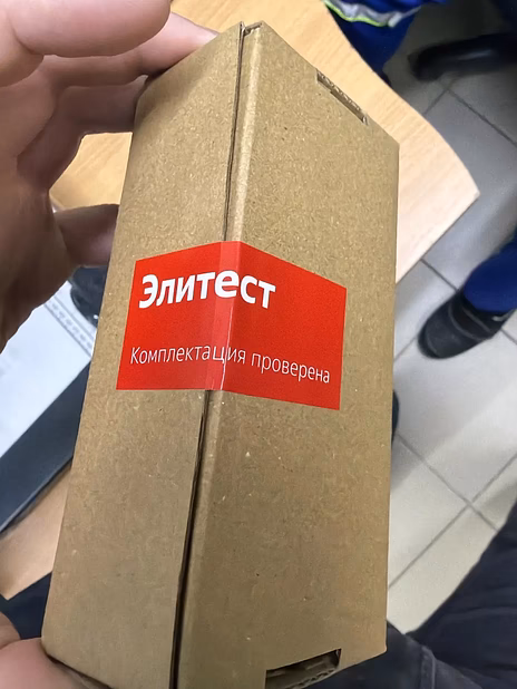 Печать пломб наклеек