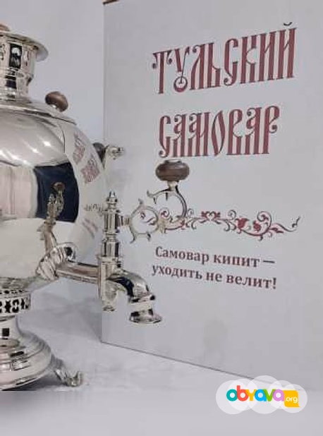 Продам: самовар старинный дровяной. Шар Баташева