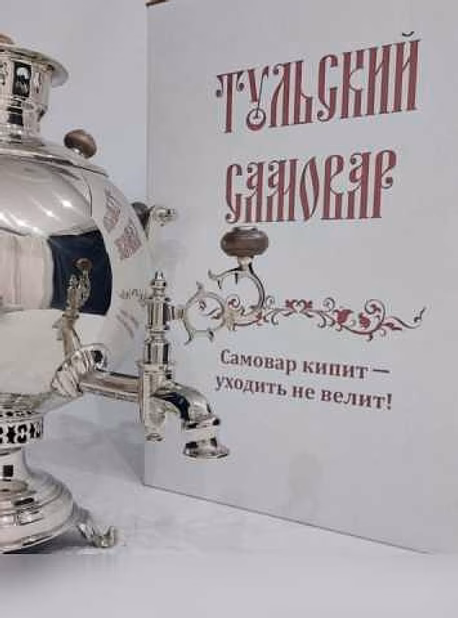 Продам: самовар старинный дровяной. Шар Баташева