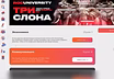Предложение: первый киберспортивный университет по CS в Москве