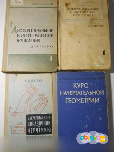 Продам: книги по математике в Санкт-Петербурге