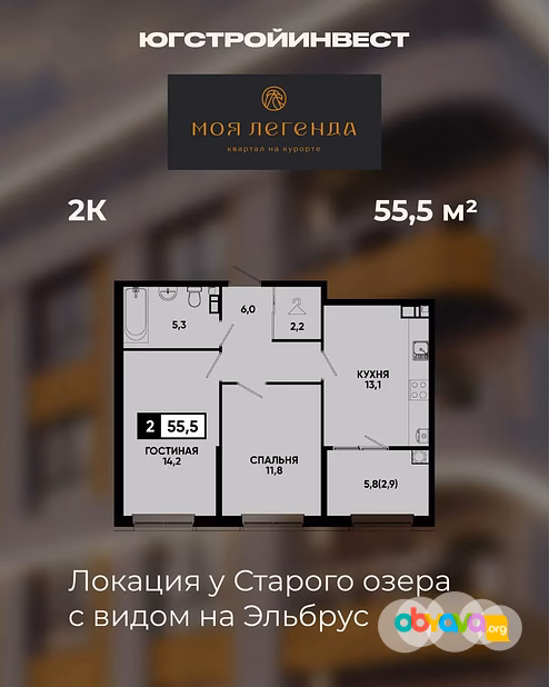 Продажа(новостройка) 1-но ком. квартира пл. 36.9 кв.м., 6/14, Кисловодск, ул. Промышленная 23