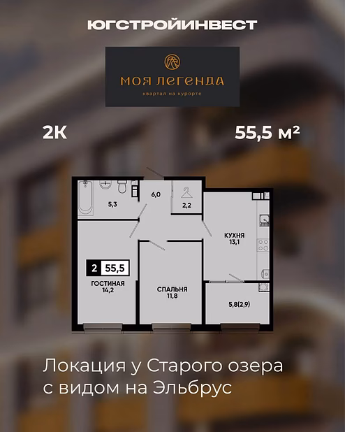 Продажа(новостройка) 1-но ком. квартира пл. 36.9 кв.м., 6/14, Кисловодск, ул. Промышленная 23
