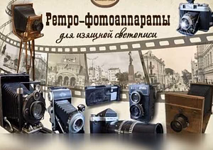 Куплю: куплю дорого фотоаппараты и объективы в Волгограде