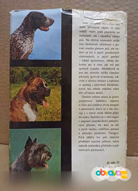 Продам: Atlas plemen psu Атлас пород собак 1973 в Москве